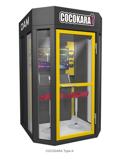 cocokara1.png